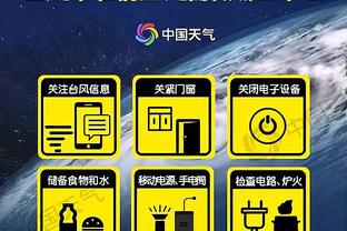 江南app官网登录入口手机版截图1